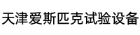 2003网站太阳集团-欢迎您